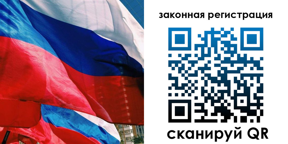 прописка паспорт в Сорске